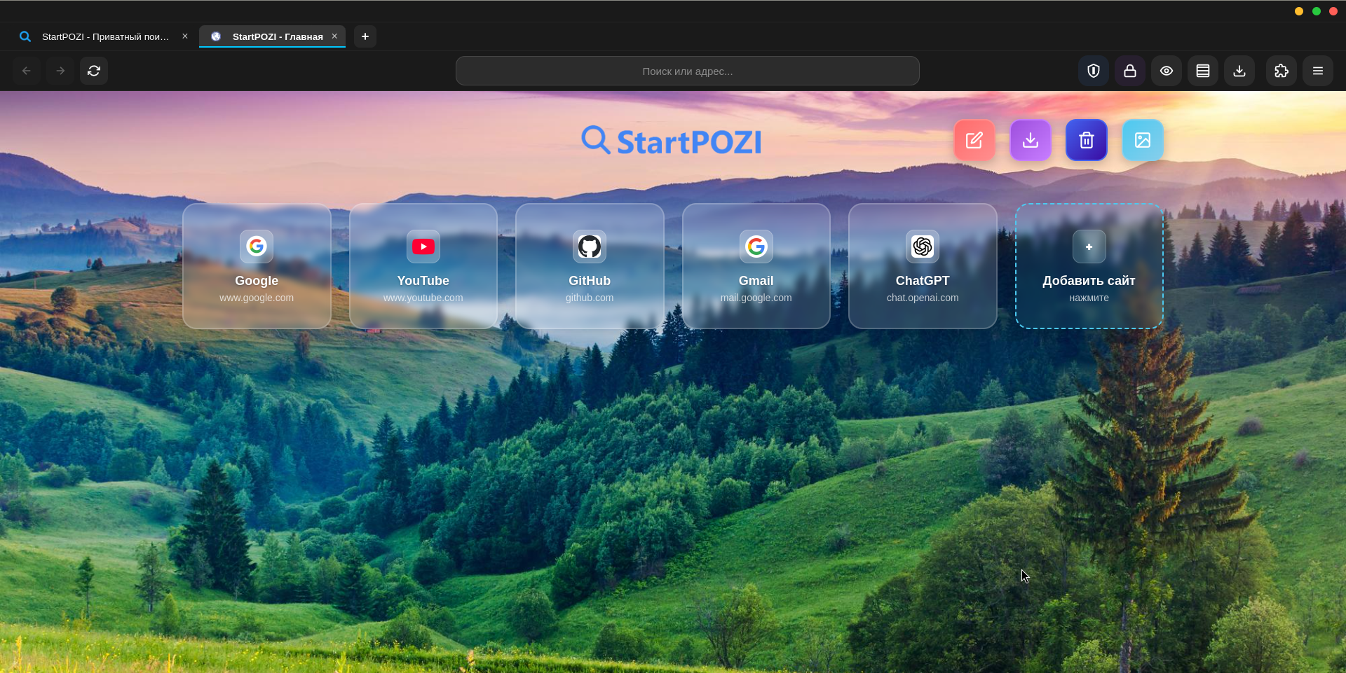 StartPOZI Browser UI Screen